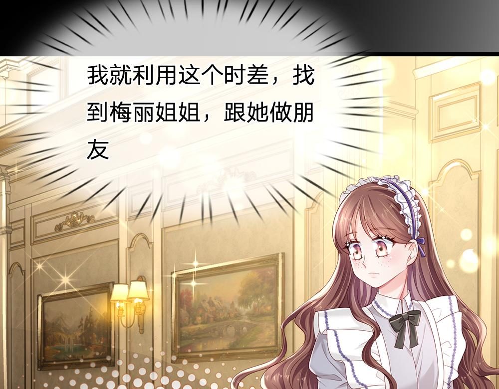 第191话 久违的称呼27