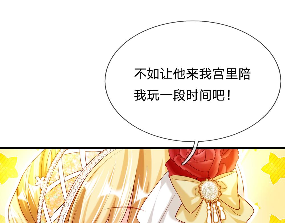 第74话 一出好戏18