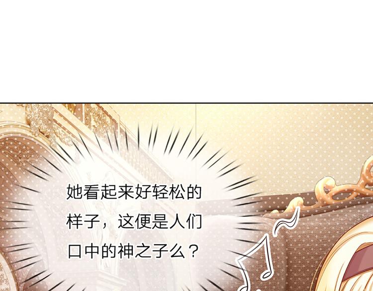 第12话 最高规格的测试场70