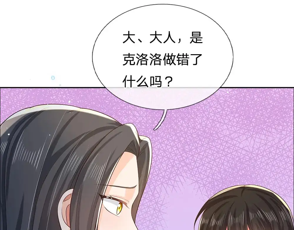 第273话 原生家庭的冷漠3