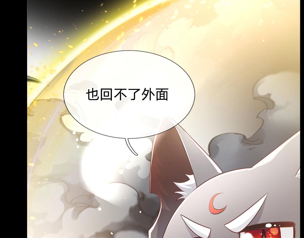 第191话 久违的称呼47
