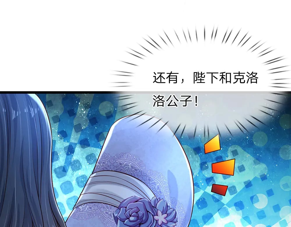 第211话 真的是他69