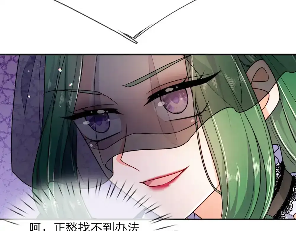 第299话 承认弱小，仰望强大78