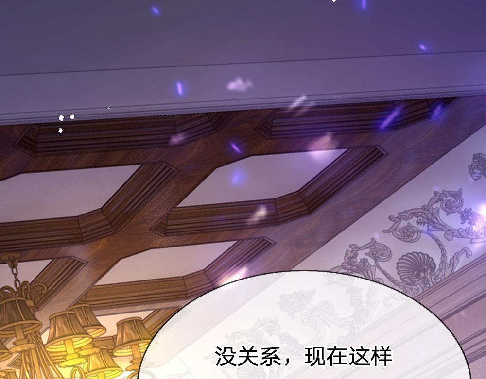 第119话 亚诺起床气超重17