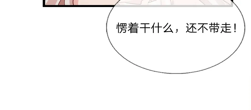 第309话 小学鸡吵架16