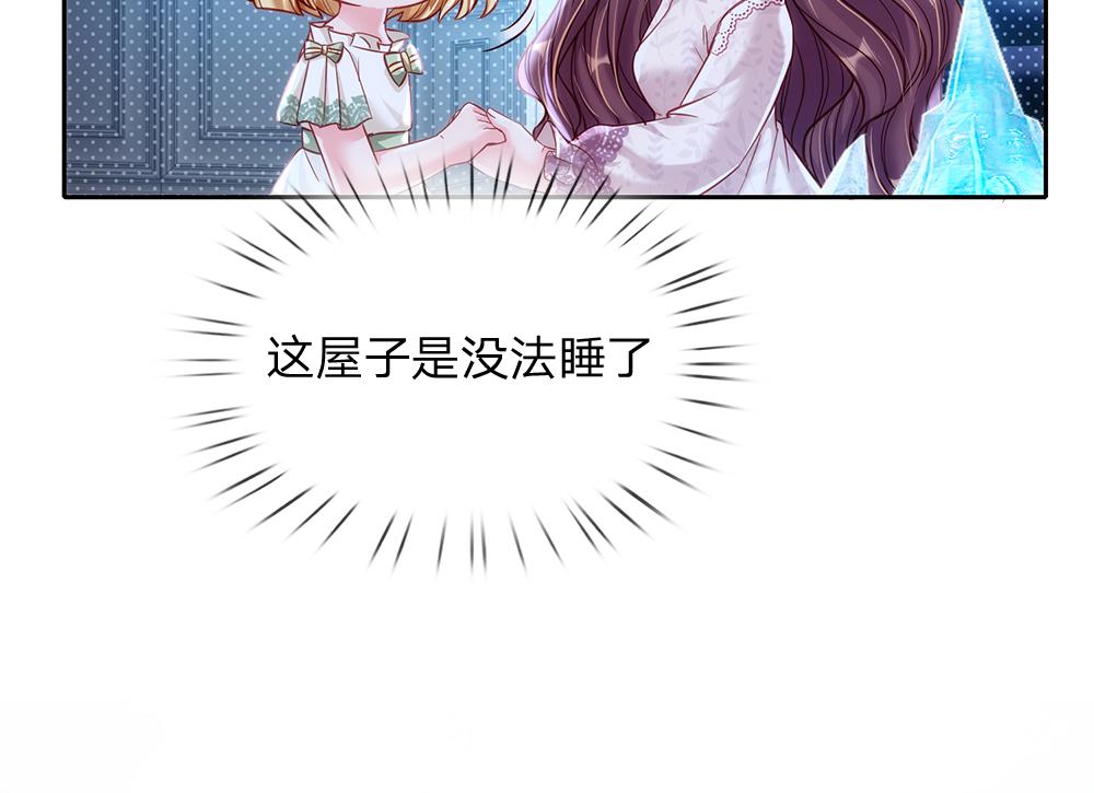 第65话 血脉觉醒76