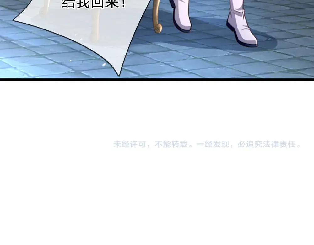 第311话 卖萌才是王道74