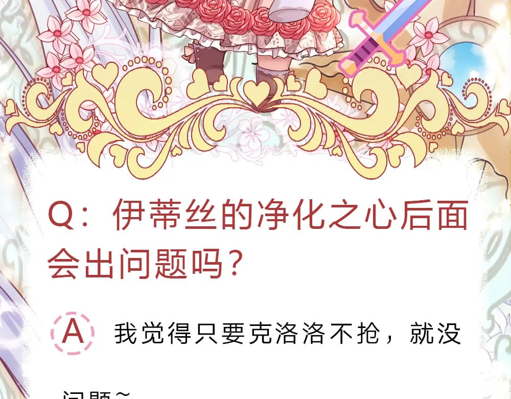 第257话 我的便宜父皇78