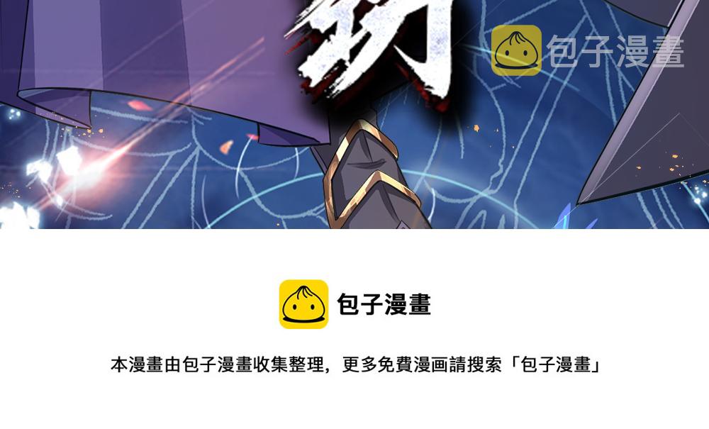 第38话 拦住她74