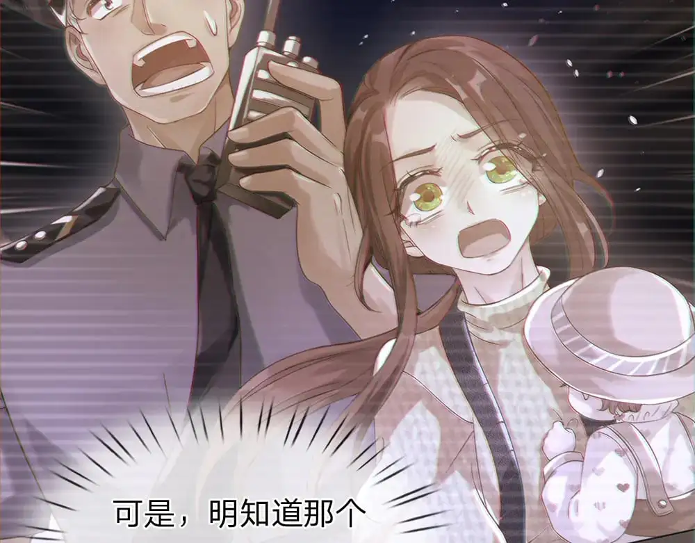 第284话 雨夜，重回原点22
