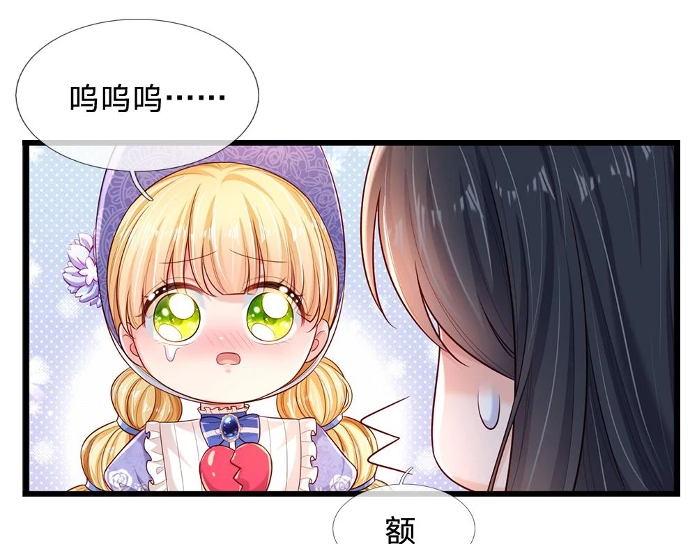 第198话 有我在，没意外71