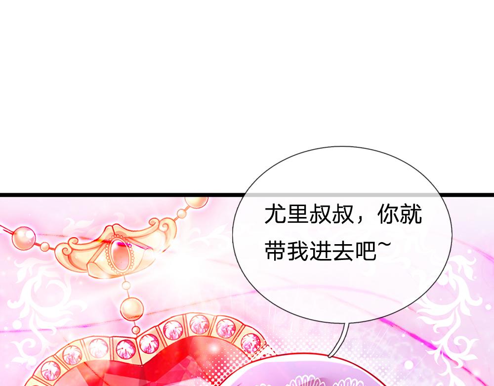 第177话 施展魅力的时刻45
