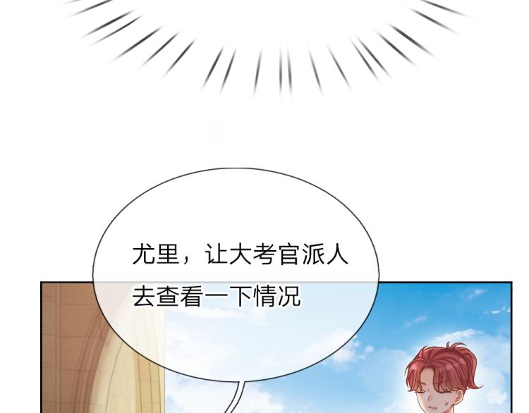 第31话 荆棘之笼34