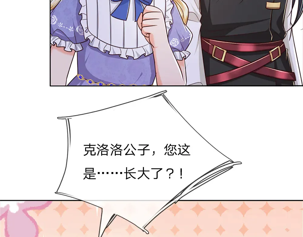 第321话 求助63