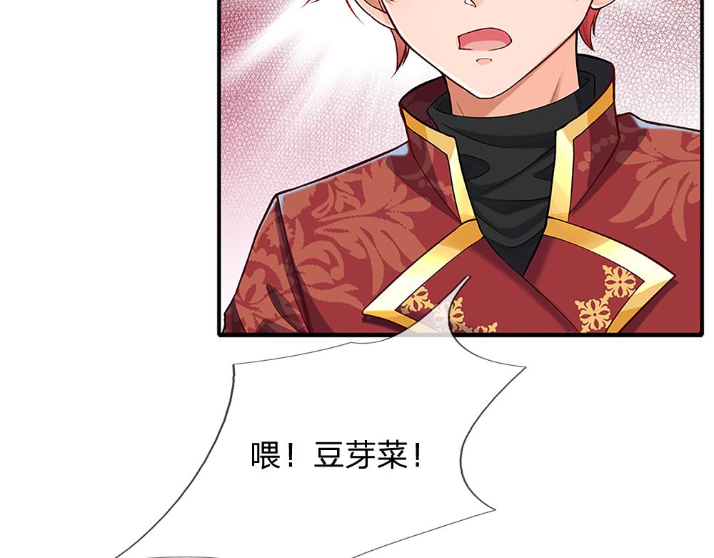 第110话 被发现的秘密42