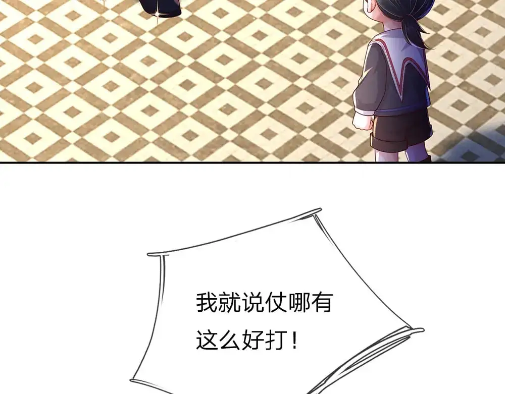 第290话 原来你是这样的陛下21