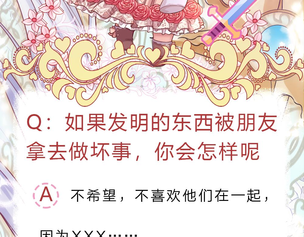 第175话  磕糖的快乐69