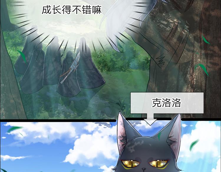第17话 测试题目？影鼠？46