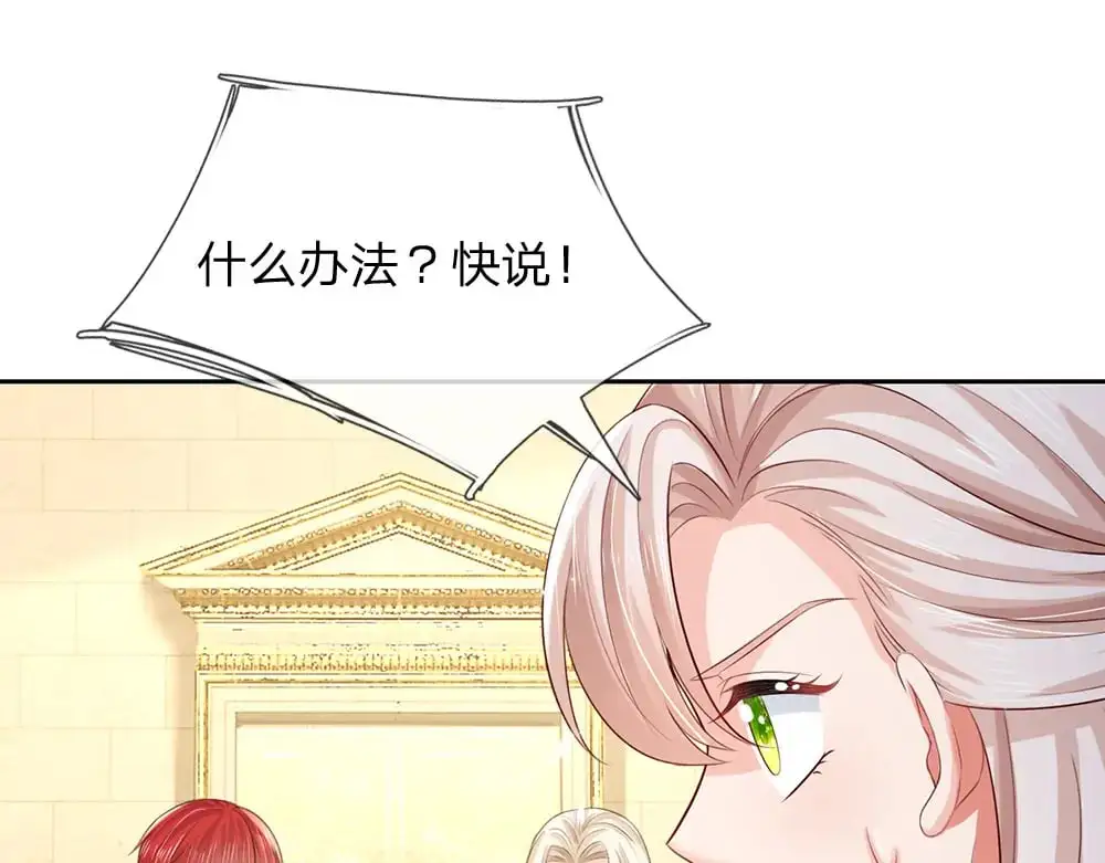 第283话 猝不及防，被告白60