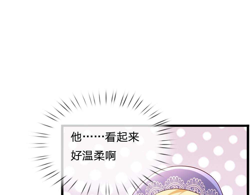 第183话 叫爸爸都没用52