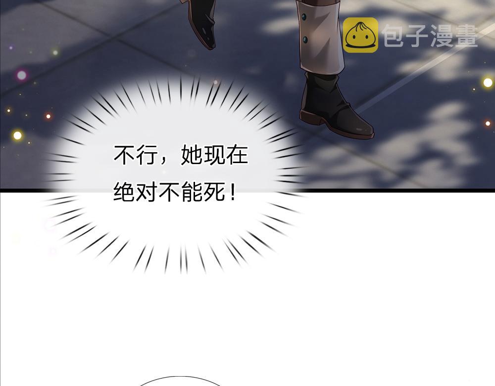 第168话  成为好姐妹41