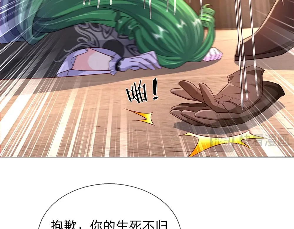 第341话 噬噩47