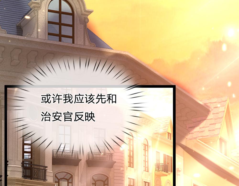 第44话 失踪案的背后67
