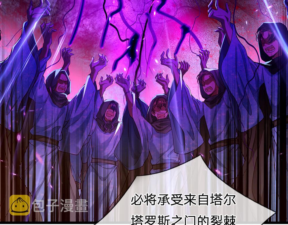 第46话 我要放大招啦76
