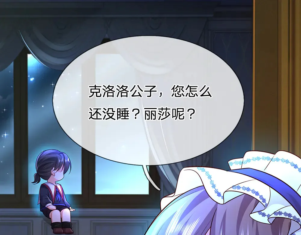 第319话 动手吧！6