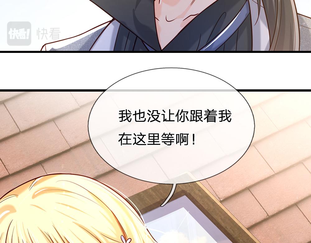 第43话 丞相家的黑暗气息12