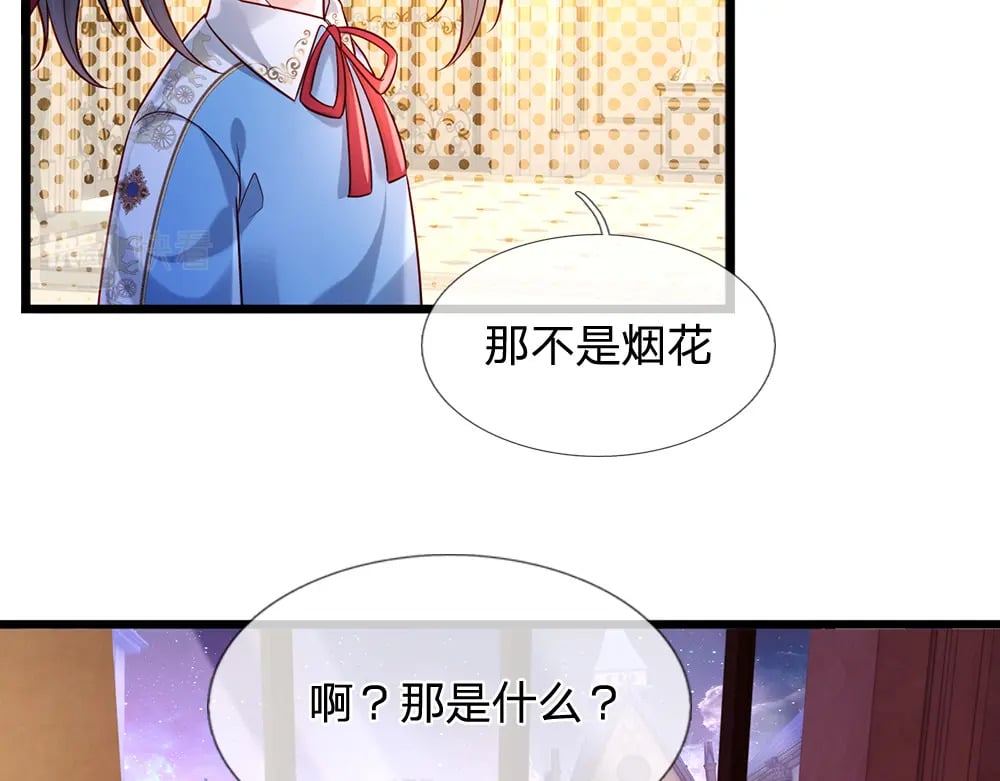 第210话 认知差异14