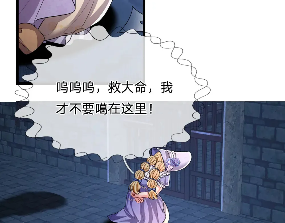 第309话 小学鸡吵架60