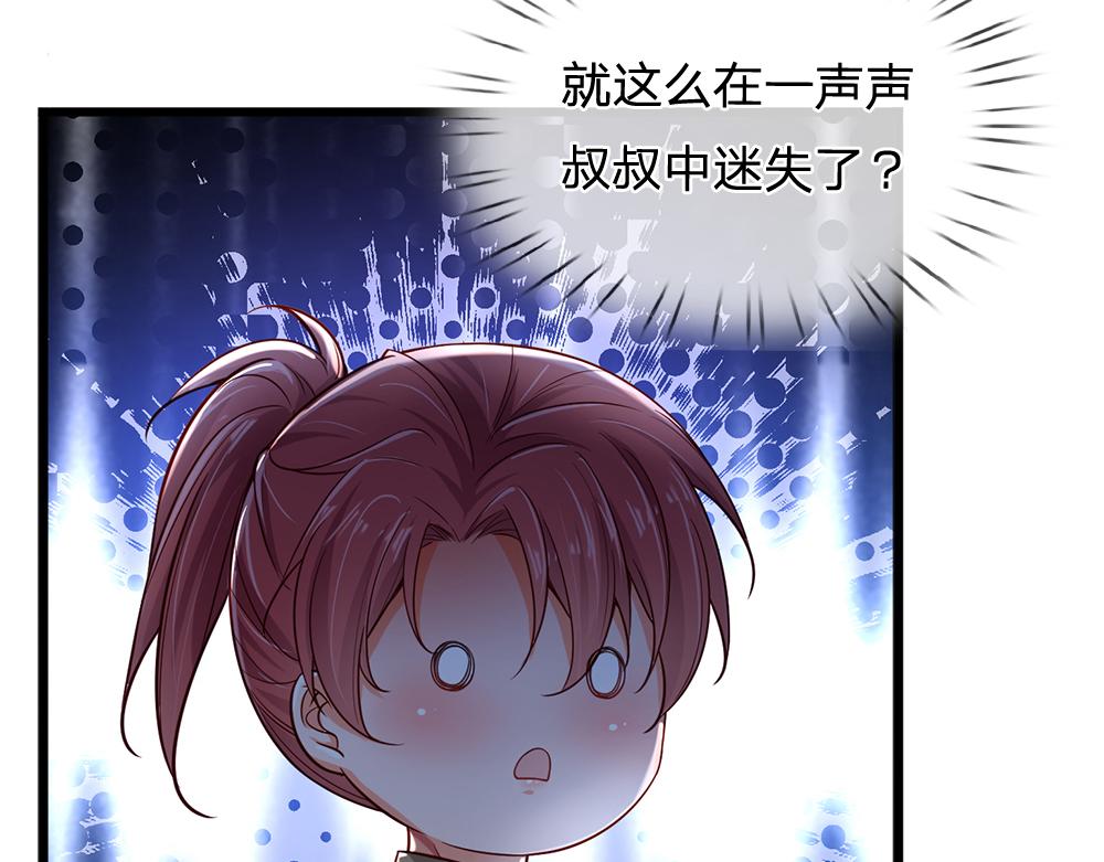 第177话 施展魅力的时刻54