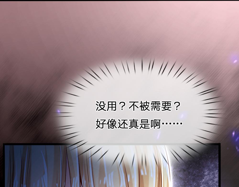 第78话 梦魇之境77