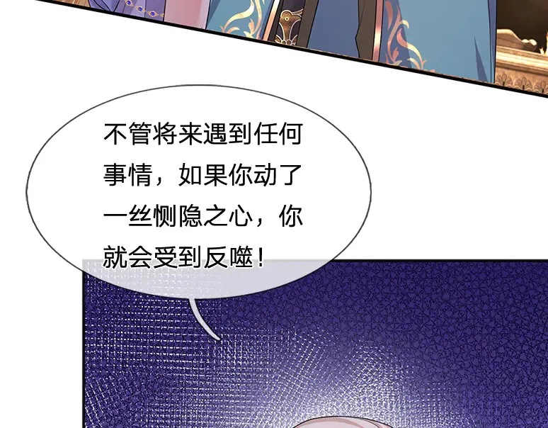 第337话 到底还是个孩子74