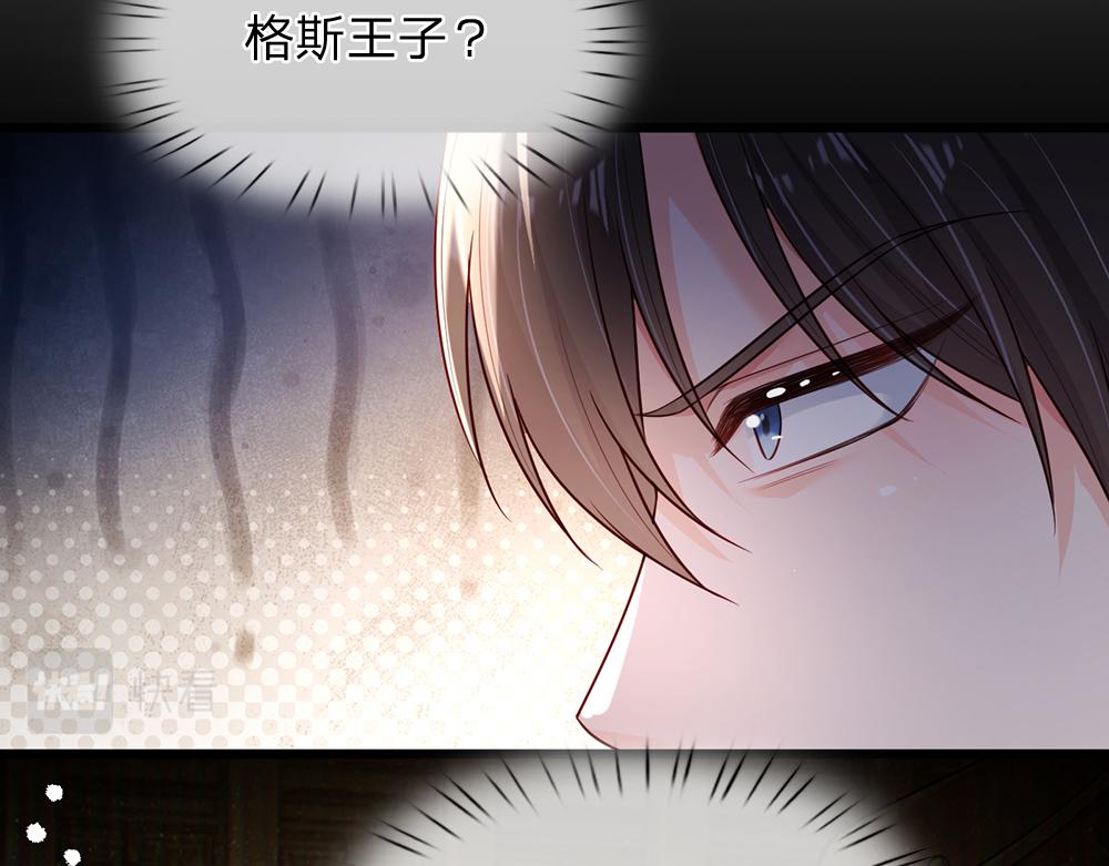 第188话 再次寻衅13