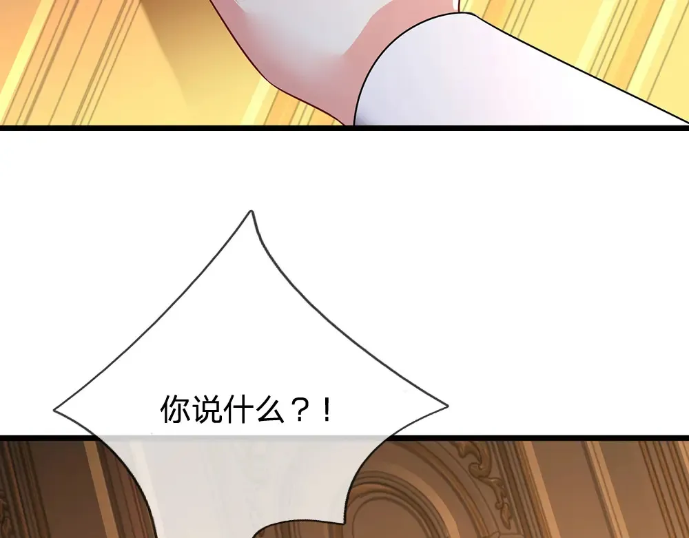 第311话 卖萌才是王道15