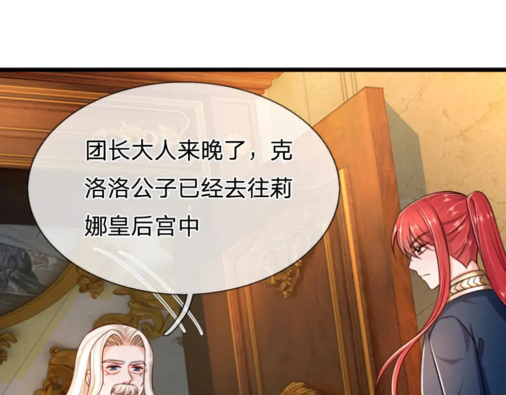 第312话 阴魂不散37