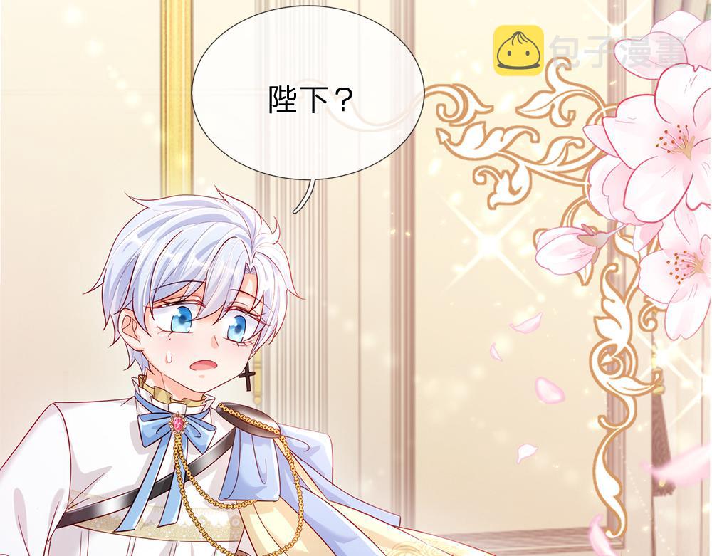第76话 幼稚的家伙11