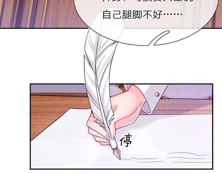 第2话 虚假的繁荣42