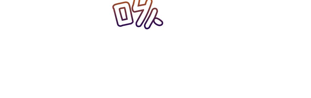 第140话 他是我的人43