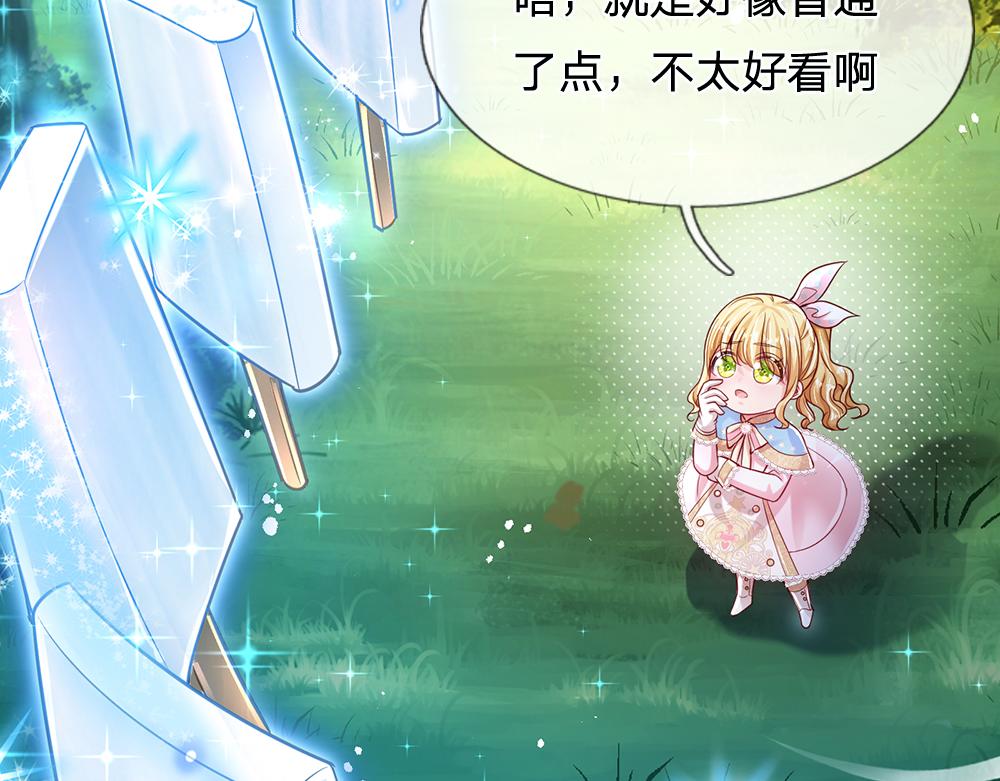 第130话 今日特训，做雪糕？32