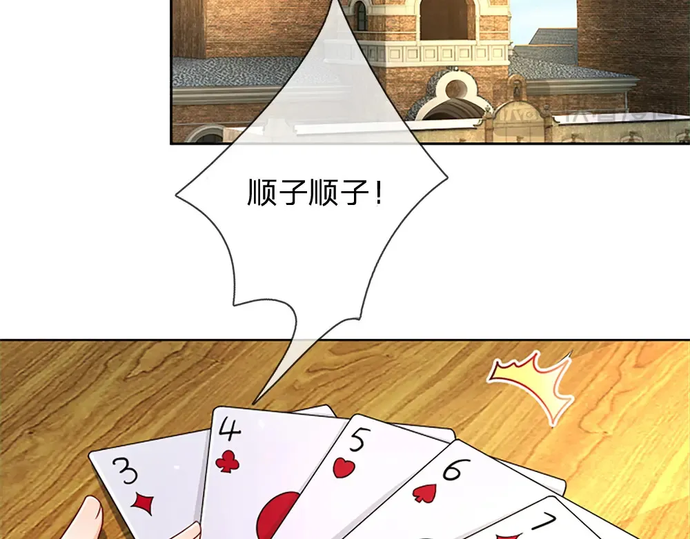 第313话 吓坏了！15