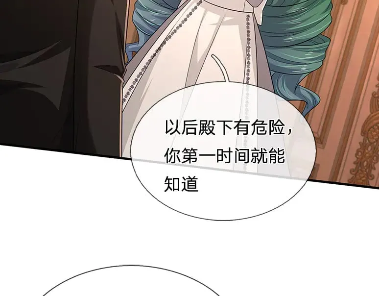 第338话 你是我的骄傲50