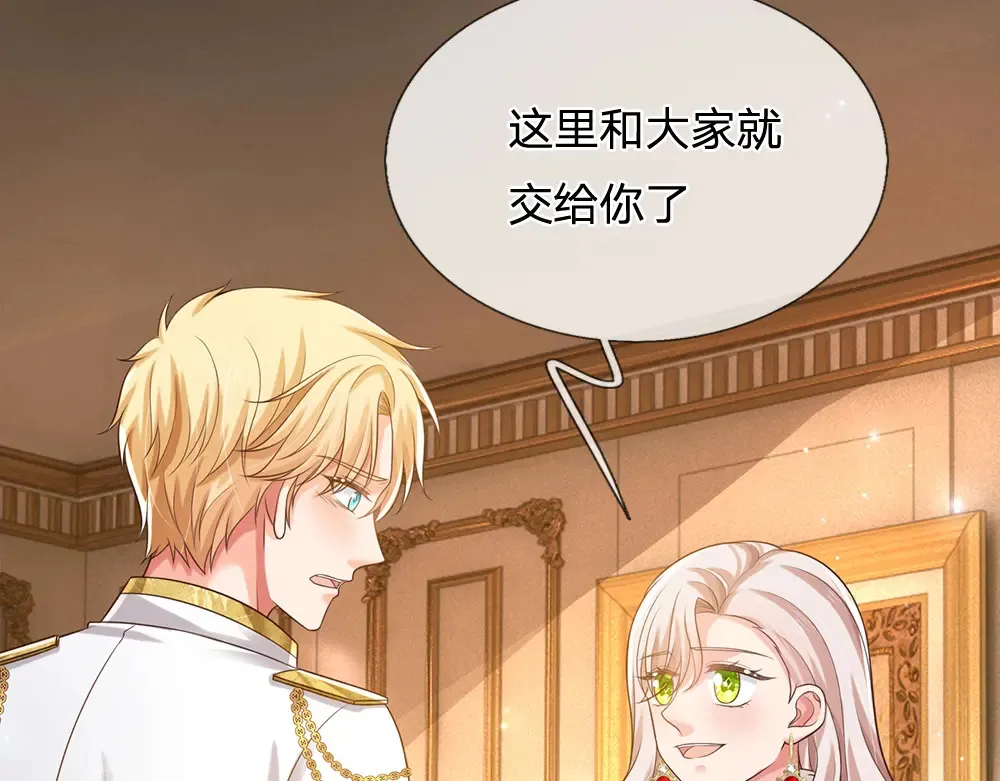第315话 他还只是个孩子67