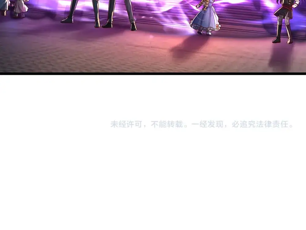 第277话 弱得离谱77