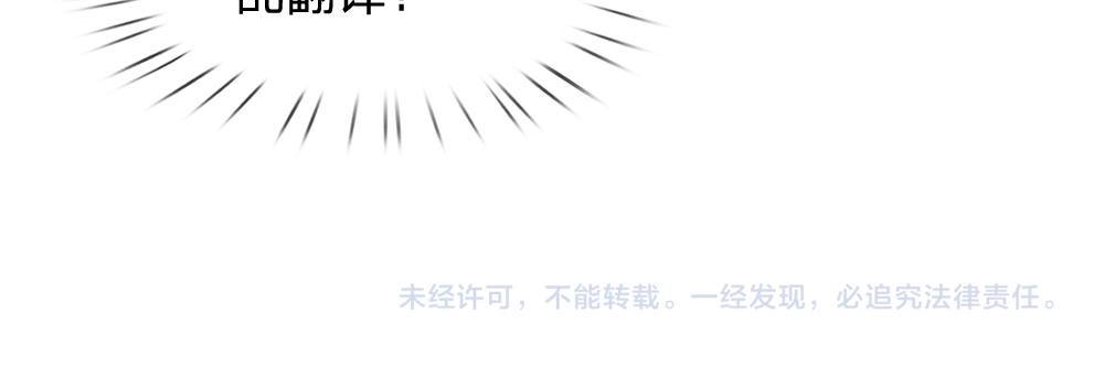 第151话 这颗糖有点甜89