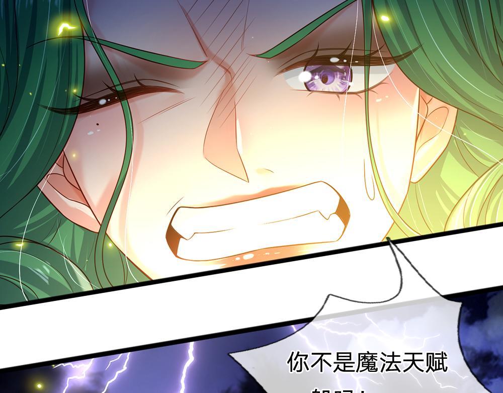 第147话 剑，法天才57