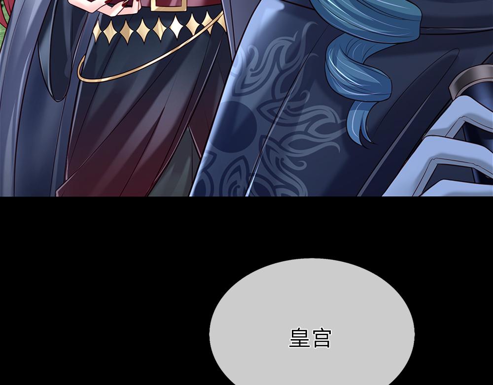 第146话  陛下有危险！33
