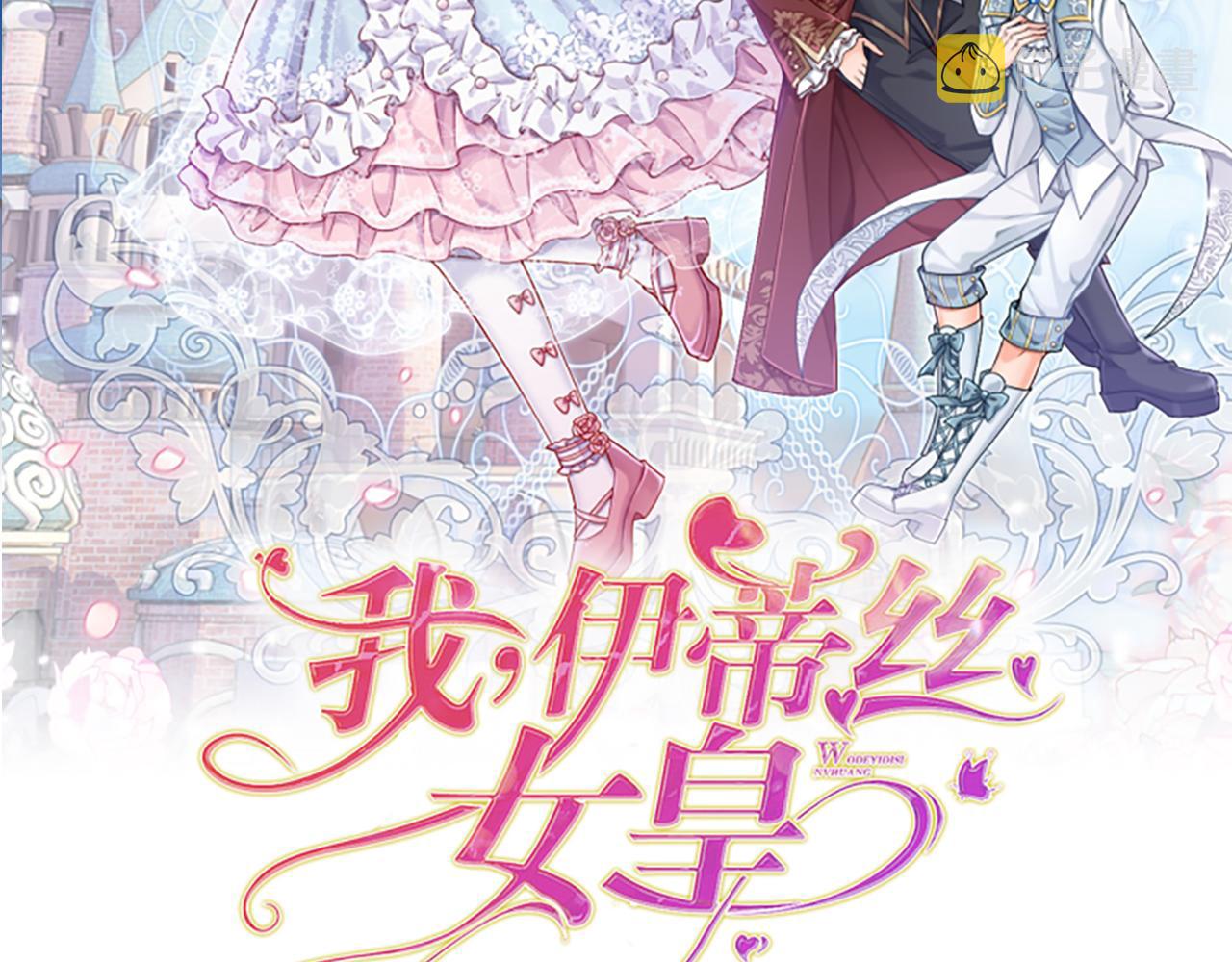 第138话  无法无天1